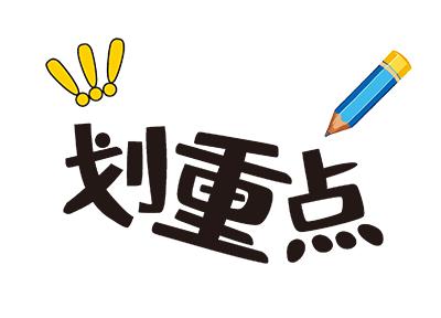 大庆到北京出行的最新通告,大庆直飞北京航班