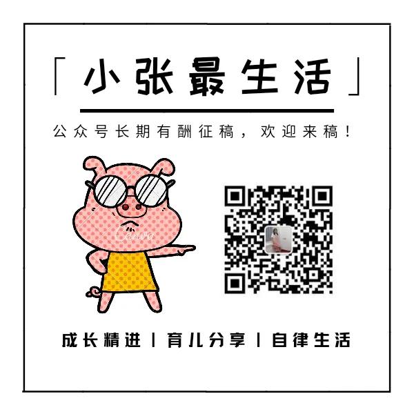 分享你孩子的迷惑行为,曝光自己小孩缺点该怎么发朋友圈