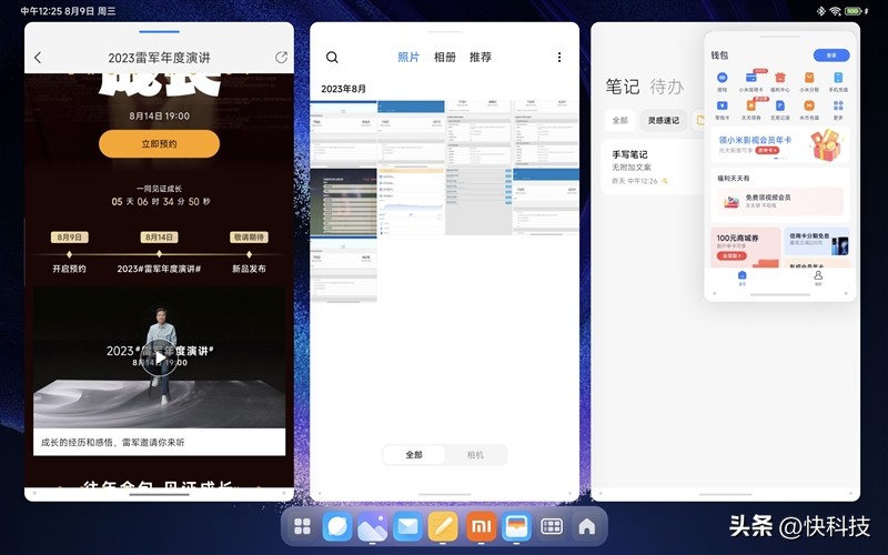 小米平板6max最新使用体验,小米平板6max14使用体验