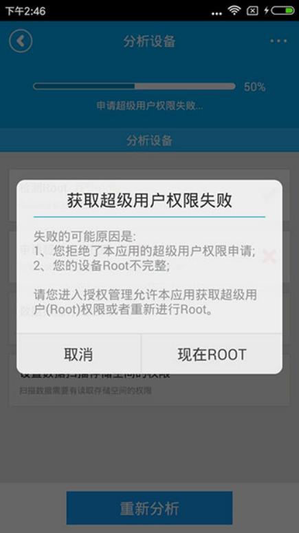 恢复手机删除视频,手机视频恢复软件