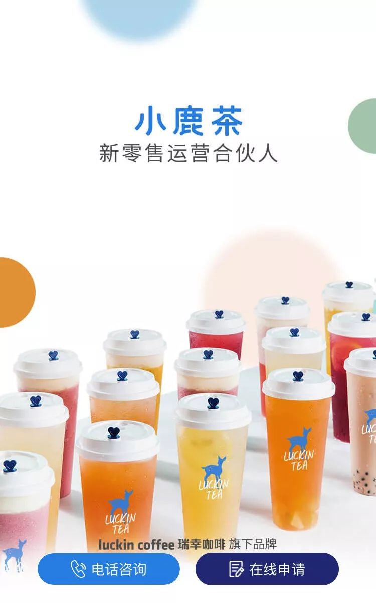 割韭菜式餐饮加盟,割韭菜的加盟商都有哪些骗局