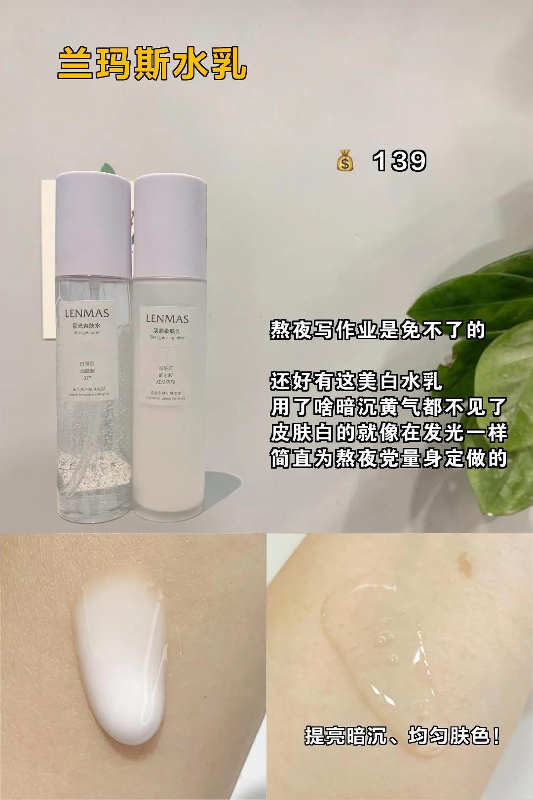 不要因为外表忽略的宝藏好物，少喝一杯奶茶就能买一堆