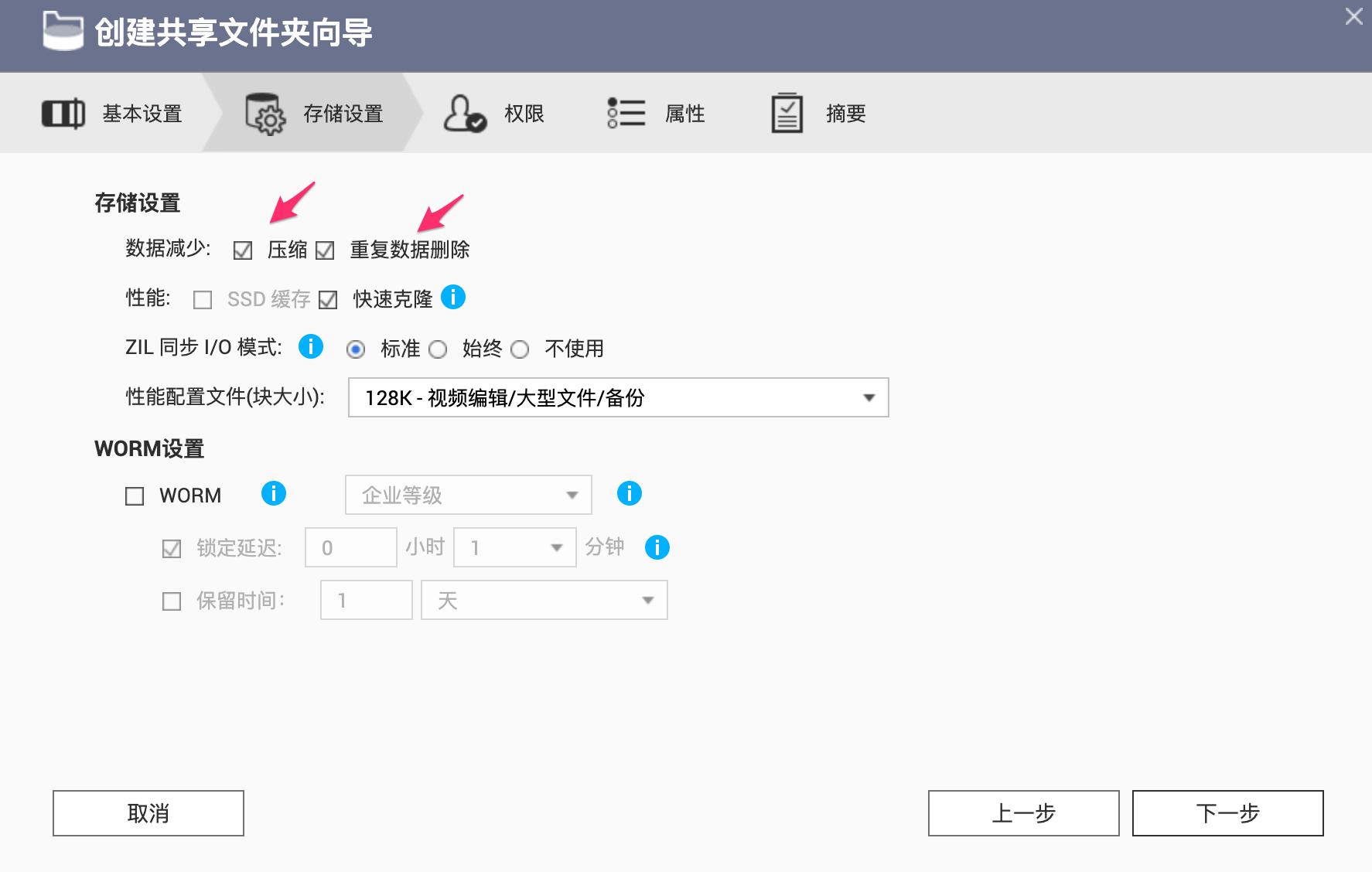 历史低价买到九盘位万兆NAS机皇：威联通TS-H973AX