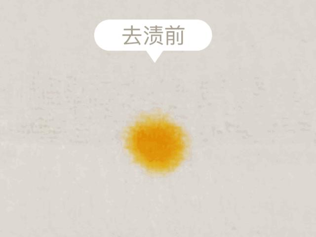 白衣服污垢洗不掉怎么能去除,衣服上面溅了油怎么洗掉