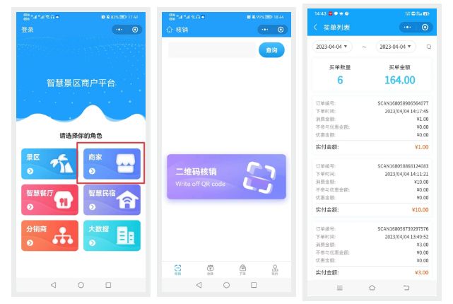 广西钦州犀丽湾旅游景区,钦州犀丽湾户外拓展