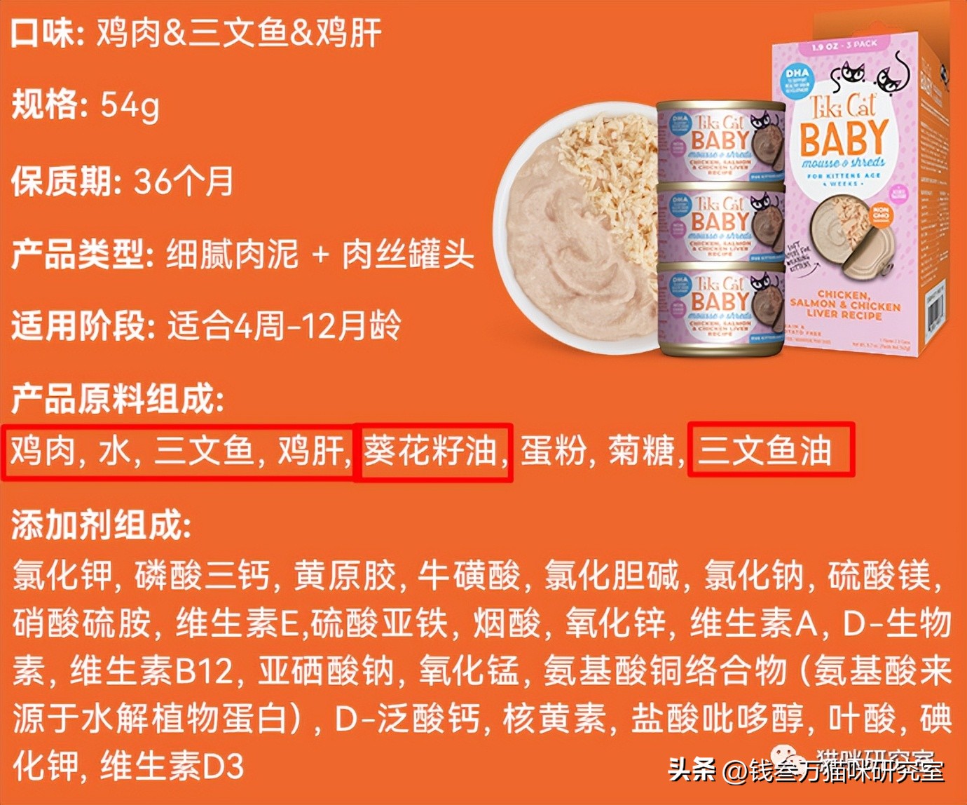 流浪猫幼猫主食罐推荐,幼猫主食罐推荐