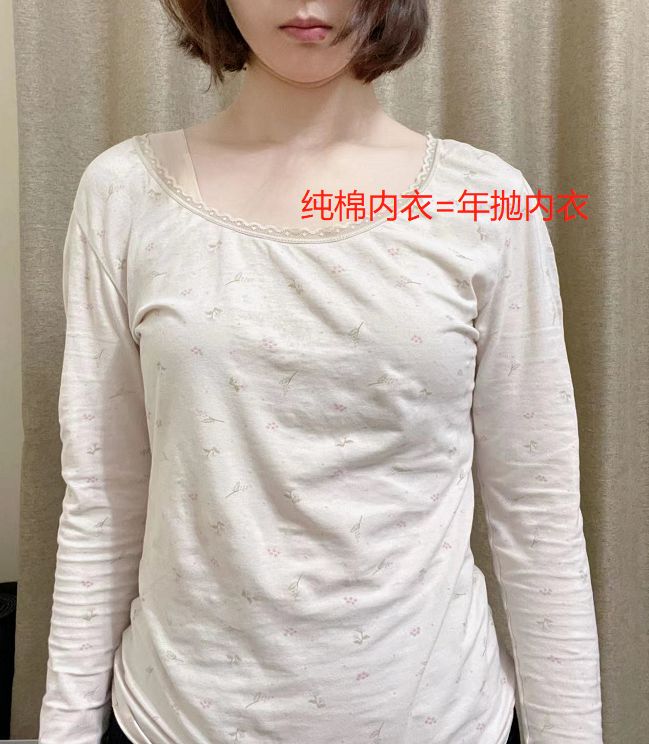 你买的是真货吗,德绒羊绒内衣好吗