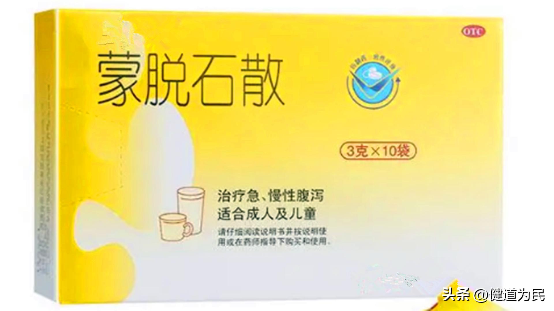 玉屏风和脾氨肽哪个更适合儿童,玉屏风散治疗支原体