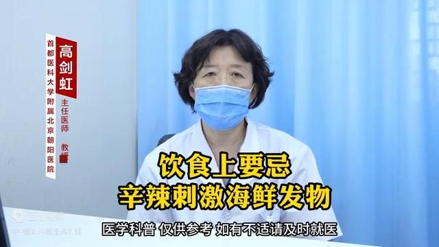 外阴白斑想要不复发切记这5个字