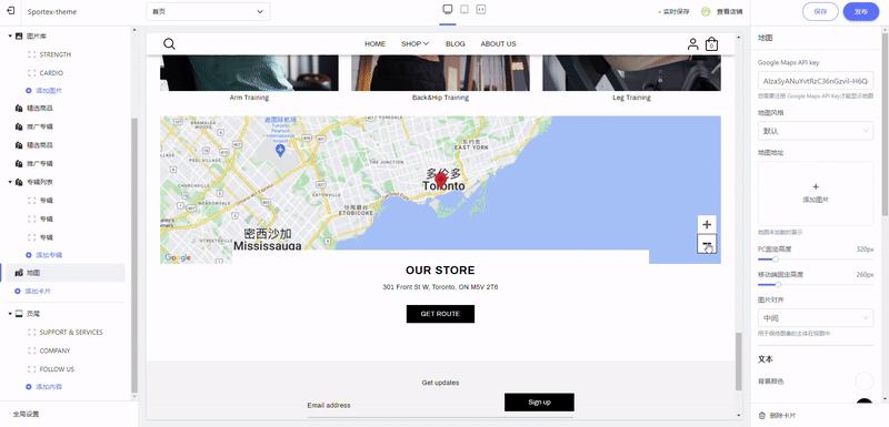 shoptop建站工具怎么样,shoptop如何建站