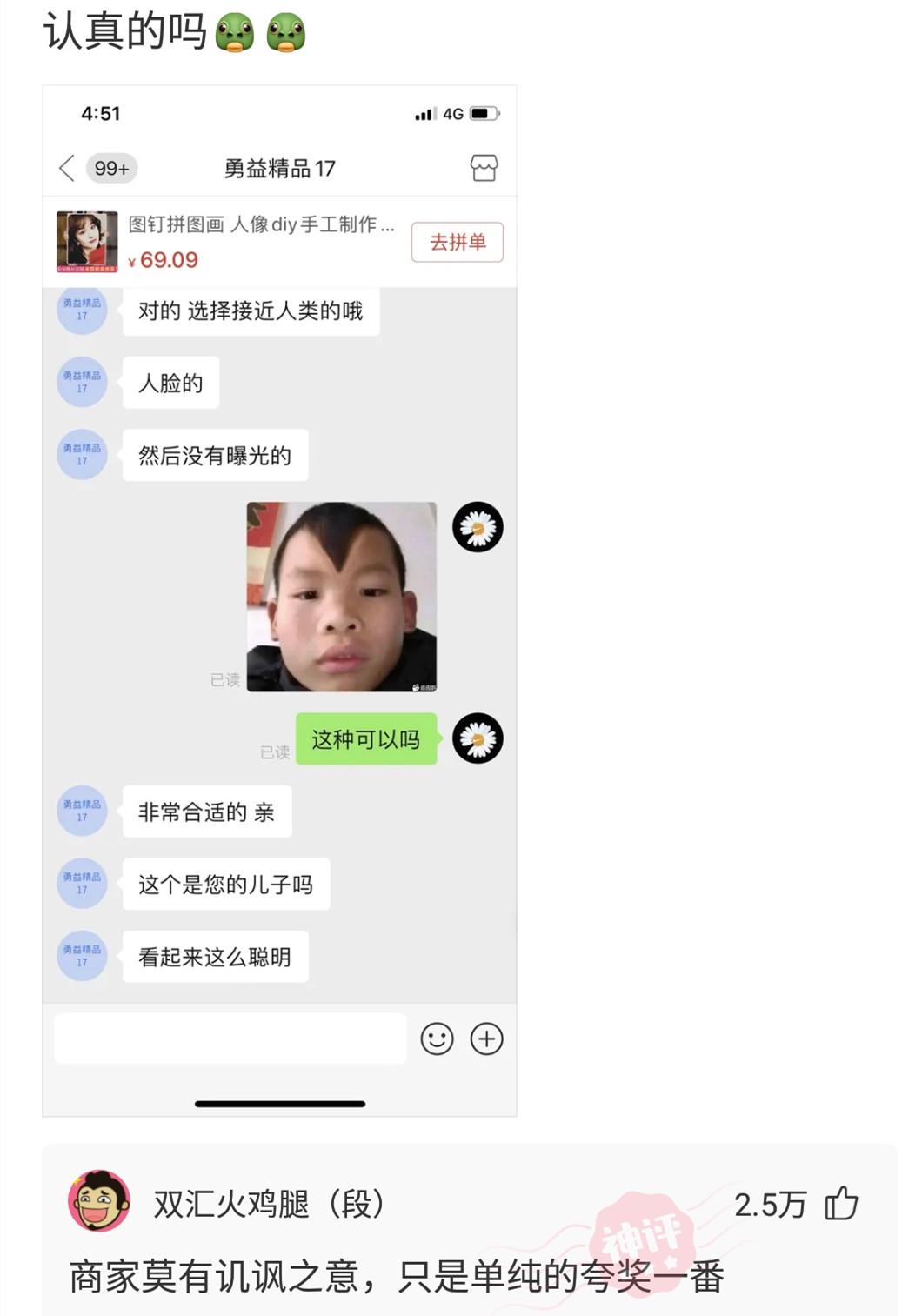 神回复:为啥UFO每次都去美国而不是来我们中国呢?神评笑喷我了