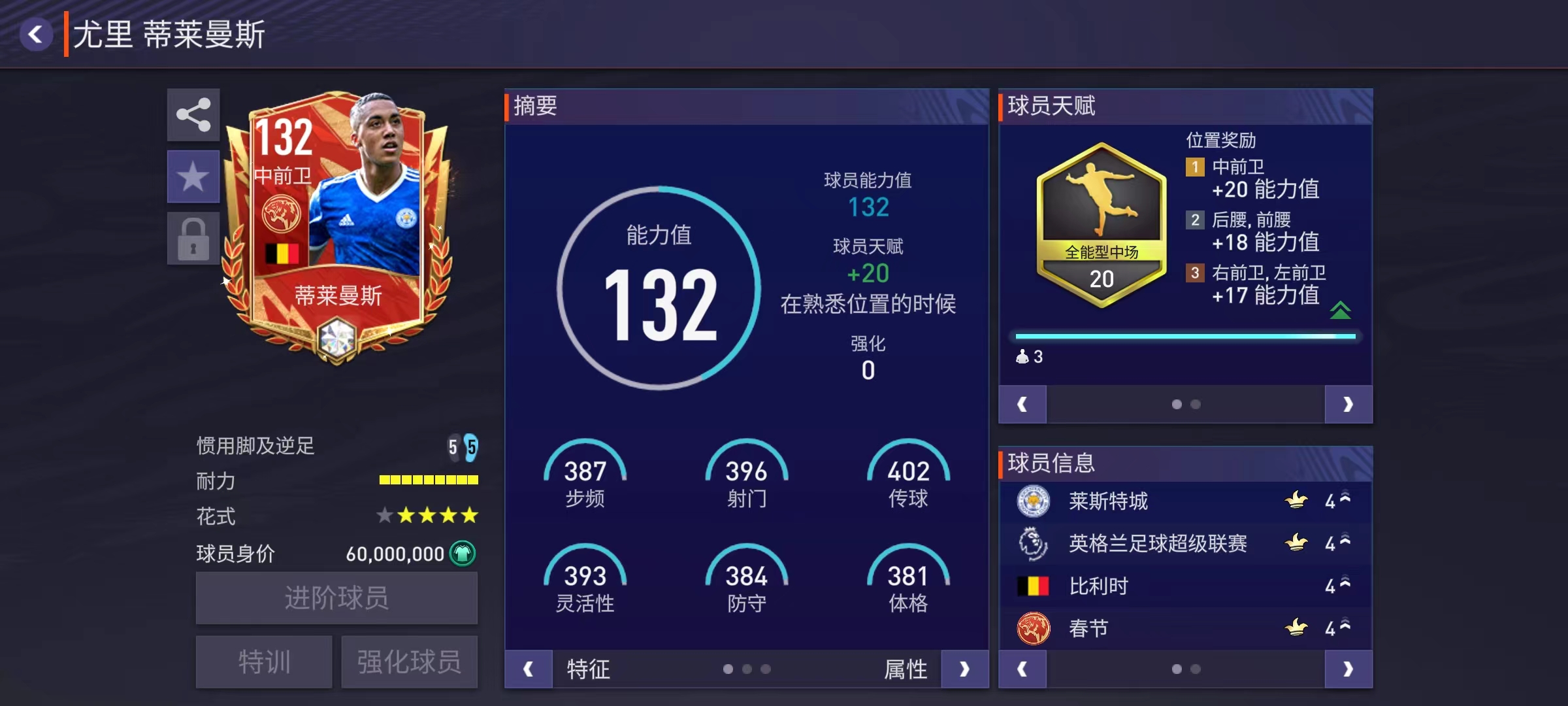 世界杯阵容前瞻威尔士,世界杯阵容前瞻意大利