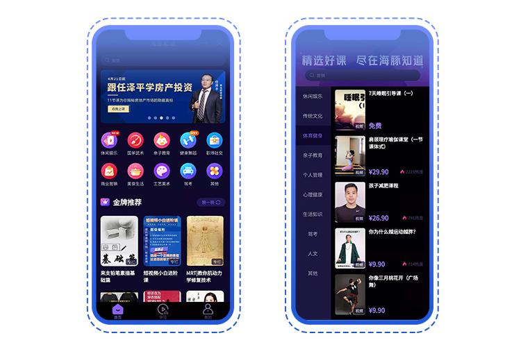 内容电商创业方法,互联网做内容创业