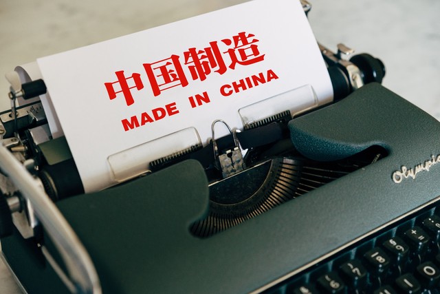 中国制造业的破局之道,中国新制造业