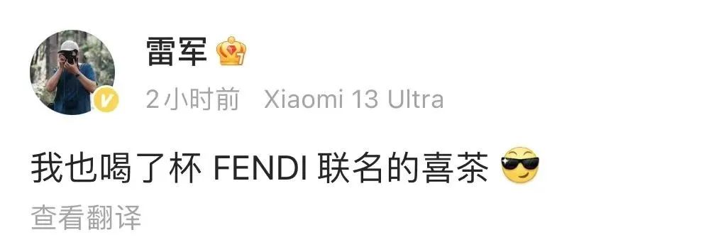 喜茶FENDI联名饮品活动时间,fendi喜茶下架