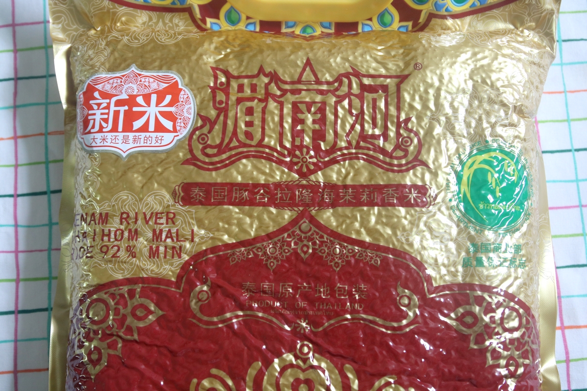 非常香的泰国香米推荐,推荐泰国香米