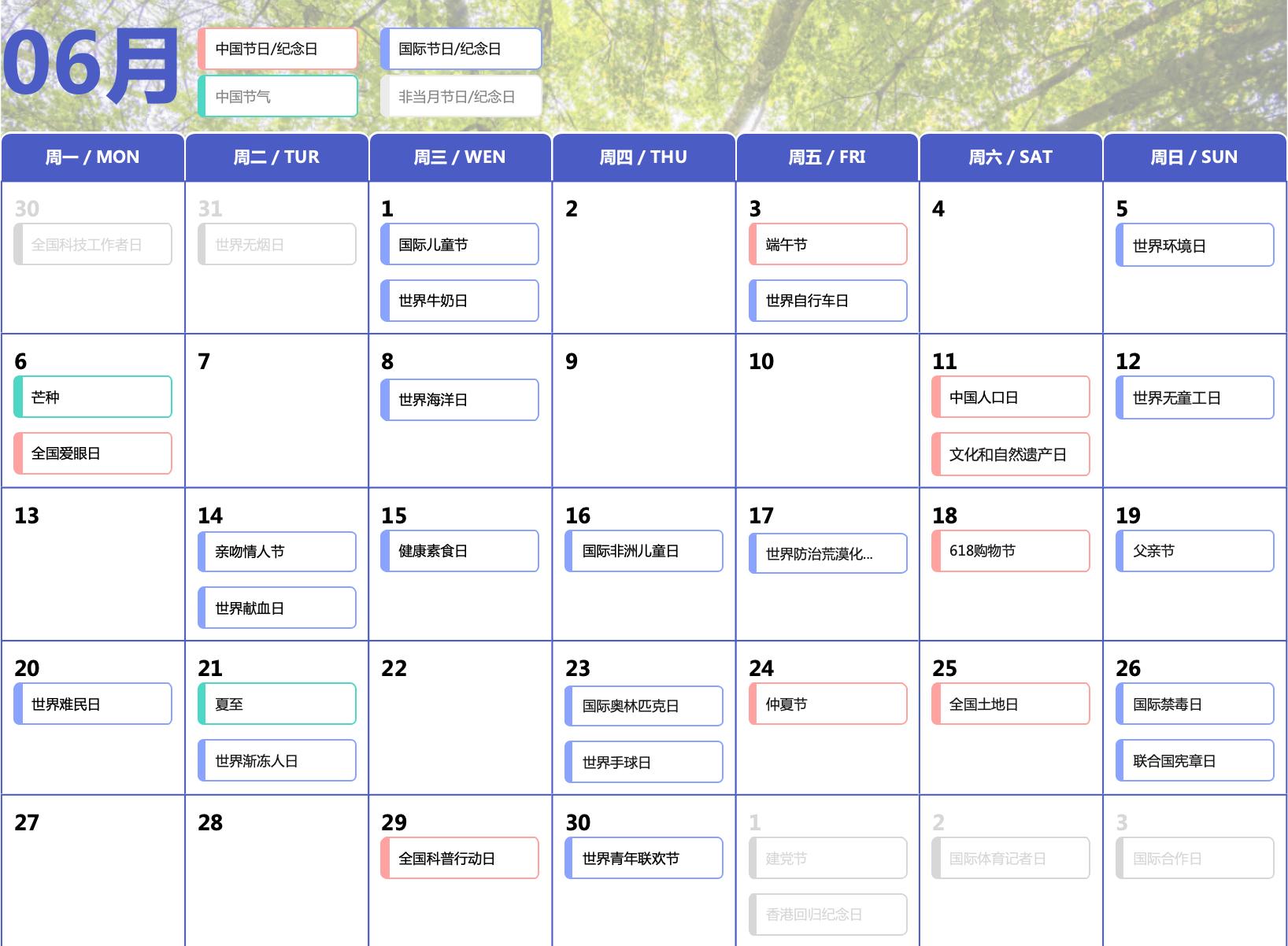 有多少个重要节日,中国100个节日