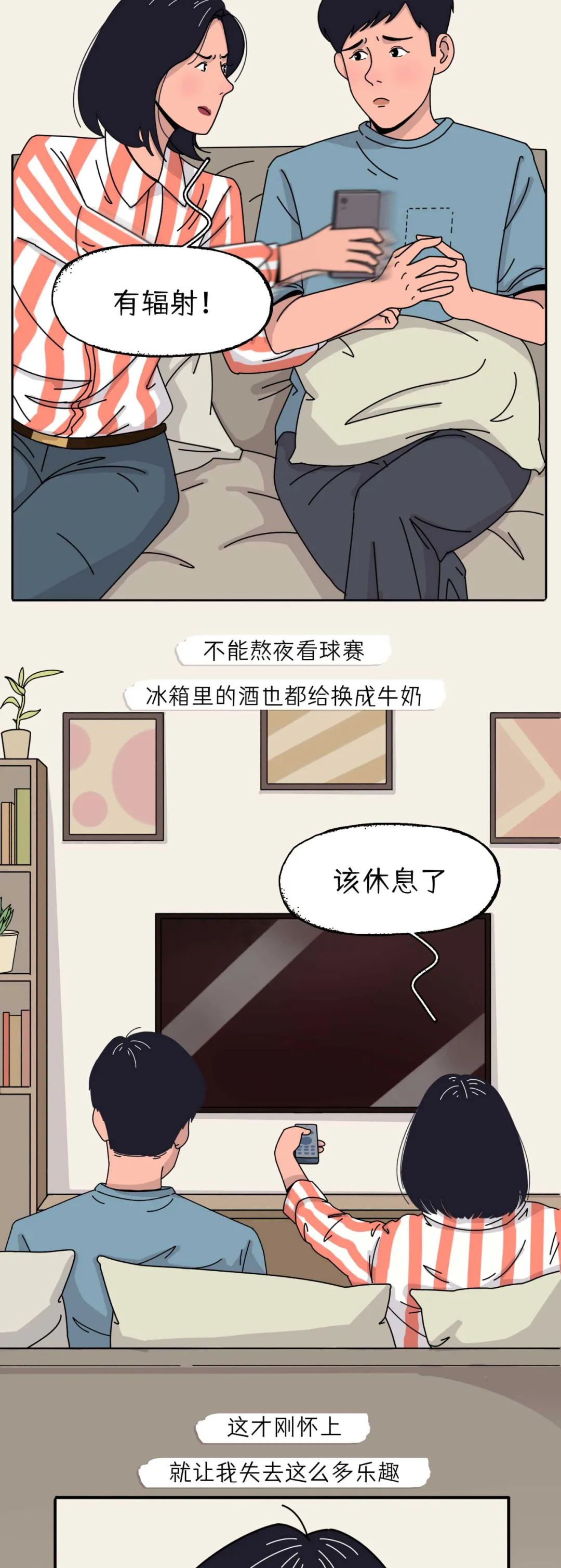 你生孩子阴道撕裂的样子，真丑