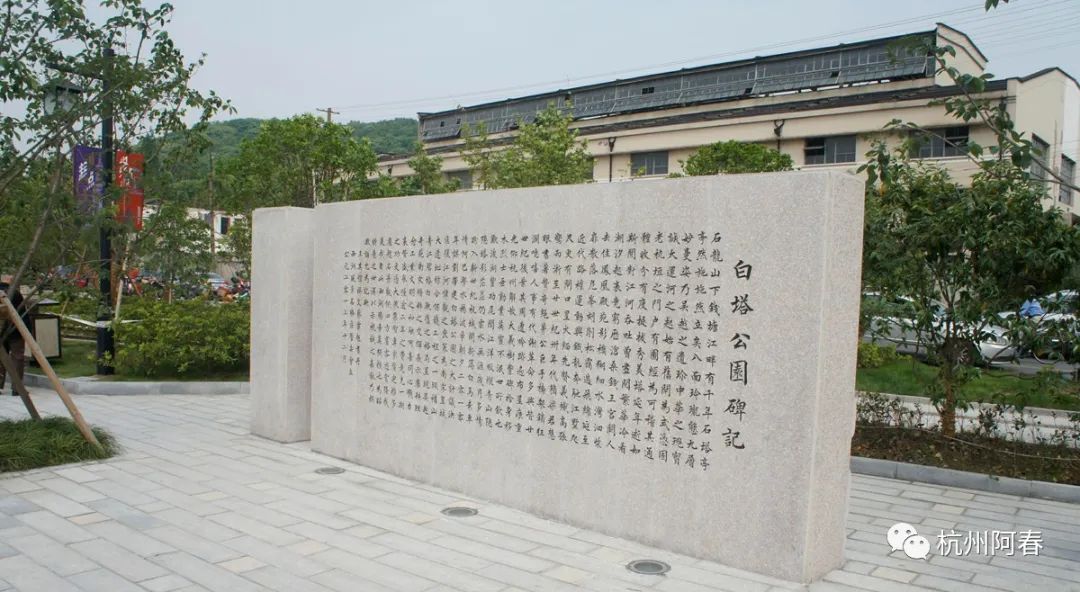 杭州人看钱塘江,逛逛浙江杭州白塔公园