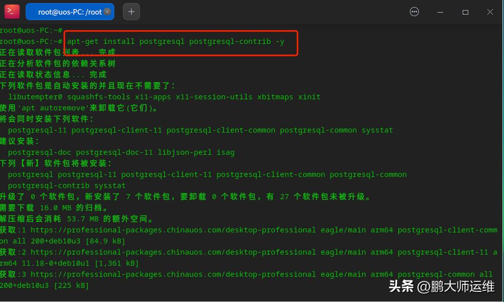 统信安装postgresql,统信uos可以安装plsql吗