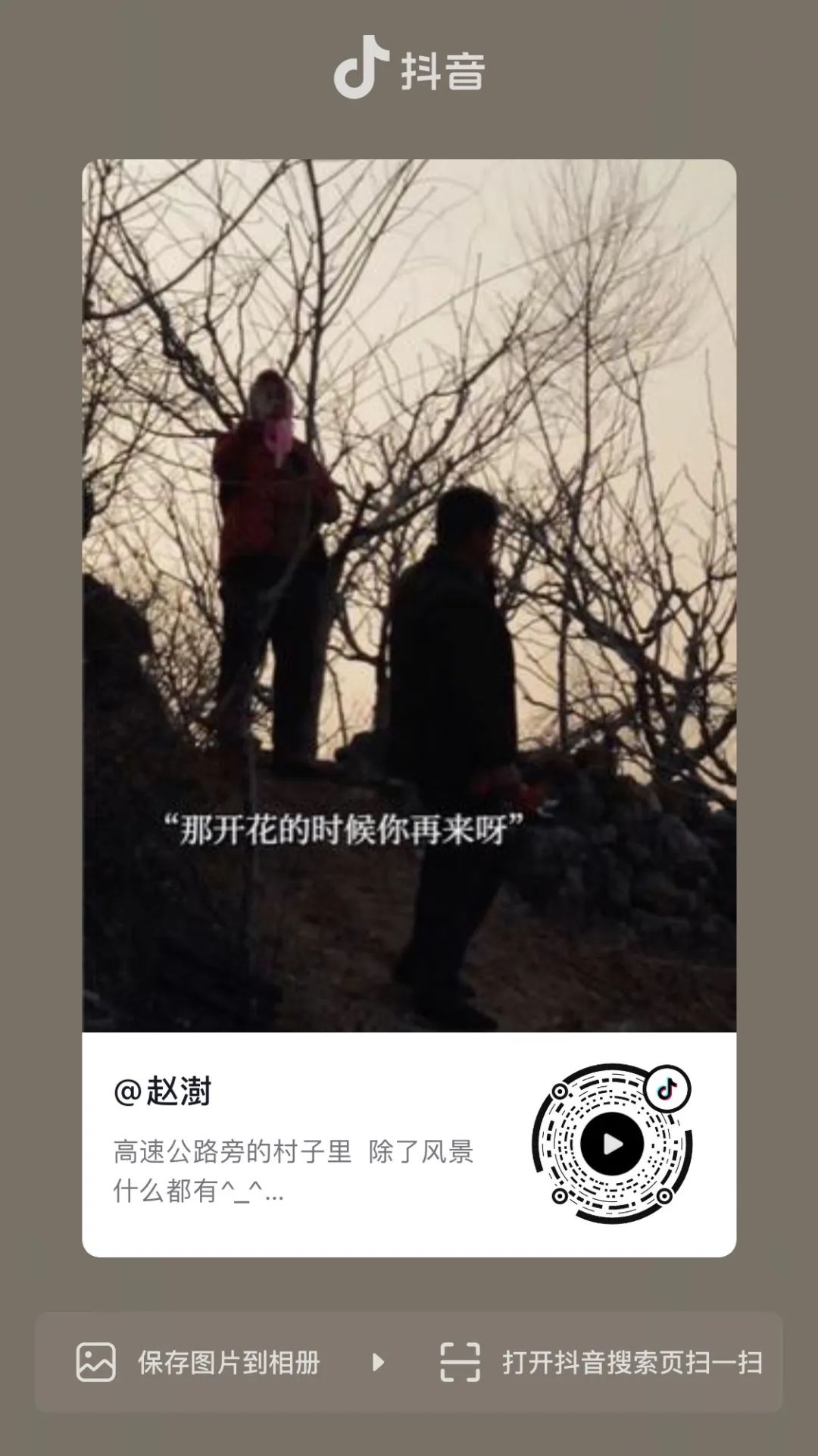 要多会取名，产品才能天生好命