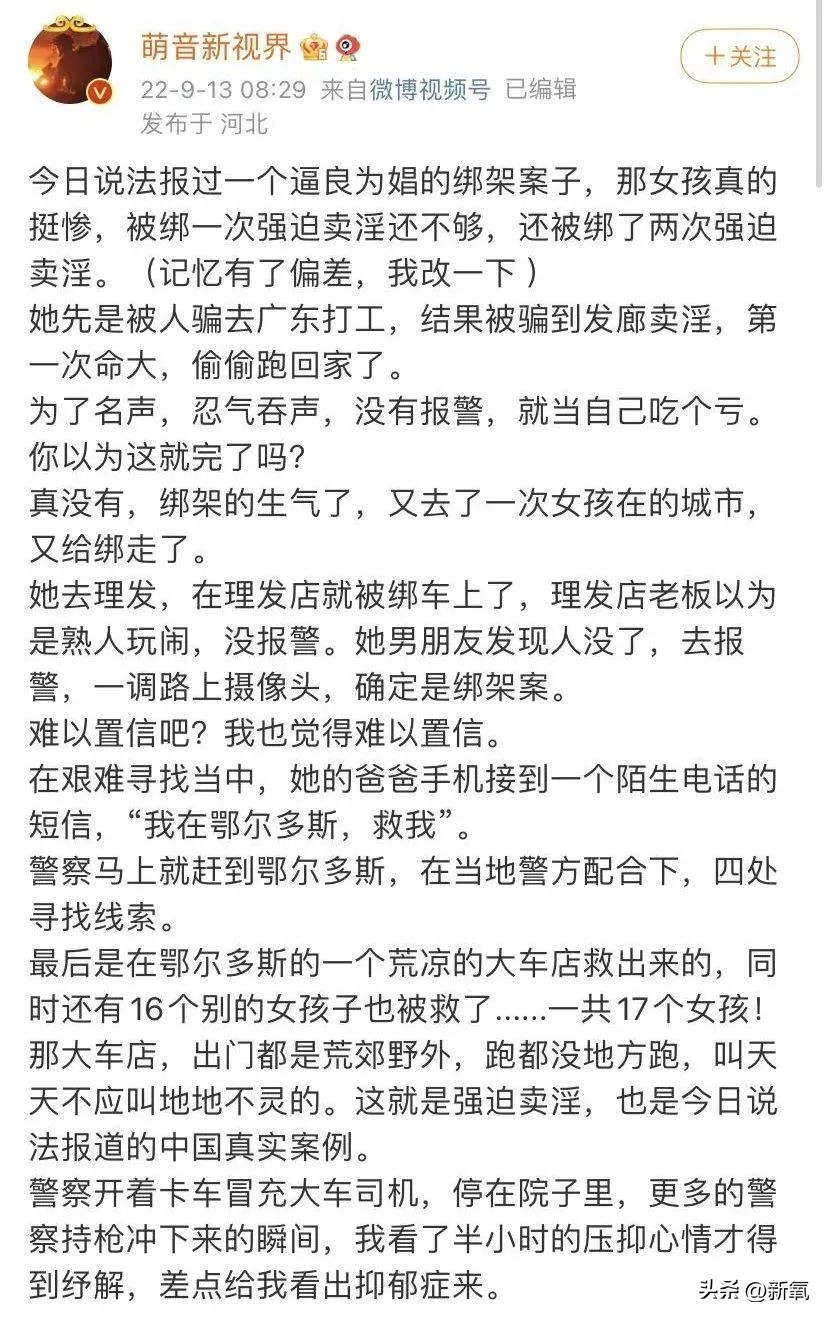 内娱偶像塌房时代少年团崛起,内娱男团塌房