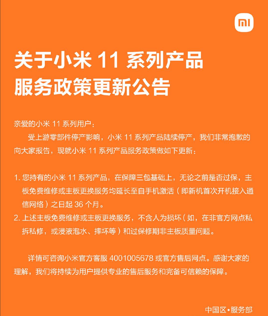 miui14开发版可以刷回正常版本吗,miui14如何从开发版变回稳定版