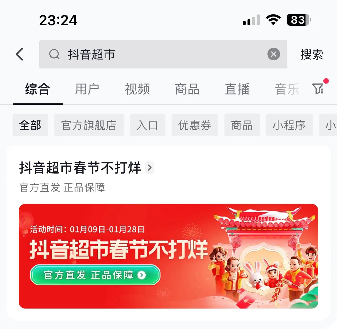 京东天猫和拼多多抖音,天猫京东抖音拼多多未来趋势