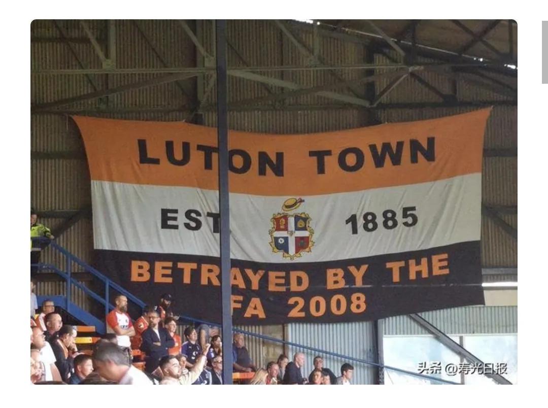 英国卢顿足球俱乐部,卢顿足球文化