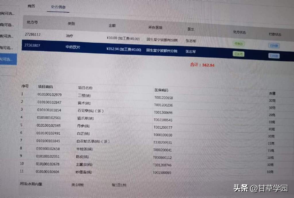 磨玻璃结节胸膜凹陷征象,磨玻璃结节7mmx6mm胸膜凹陷征象