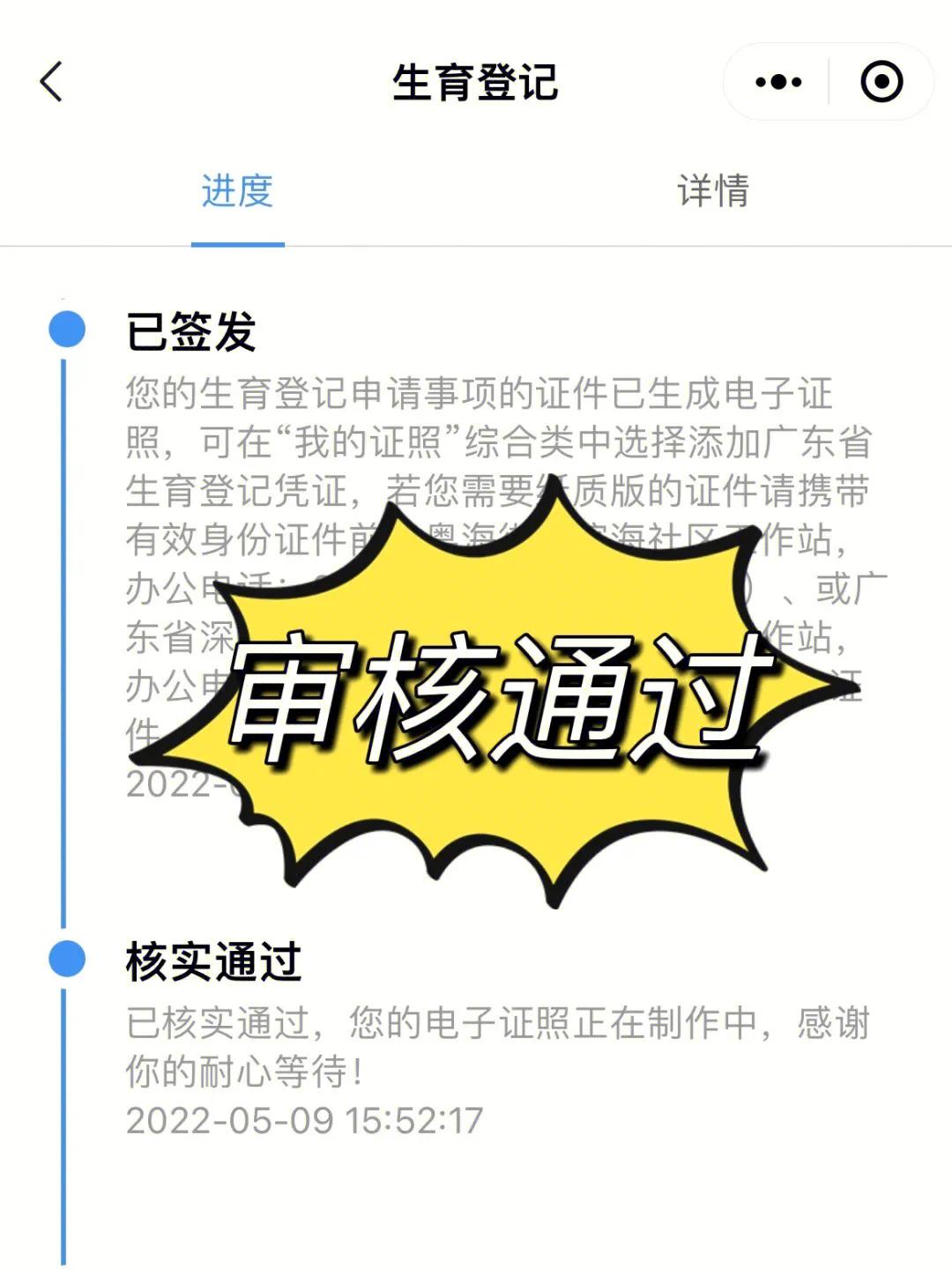 怀孕后第一件事做什么,怀孕是先办准生证还是去医院检查