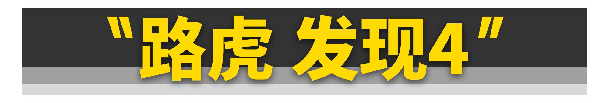 牧马人保值率和霸道哪个保值,最近贬值的厉害的几款合资车