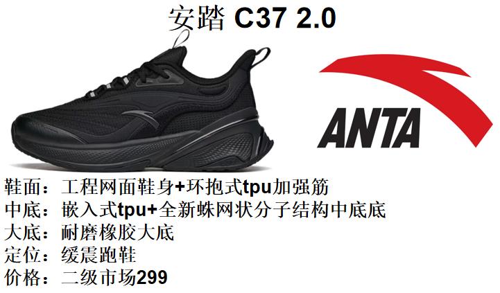 纯黑色跑鞋推荐前十名,入门级纯黑跑鞋推荐