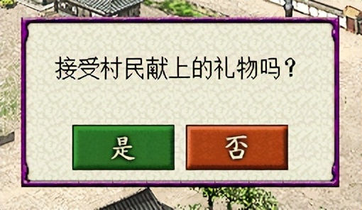 三国志立志传,三国立志传2游戏人物成长