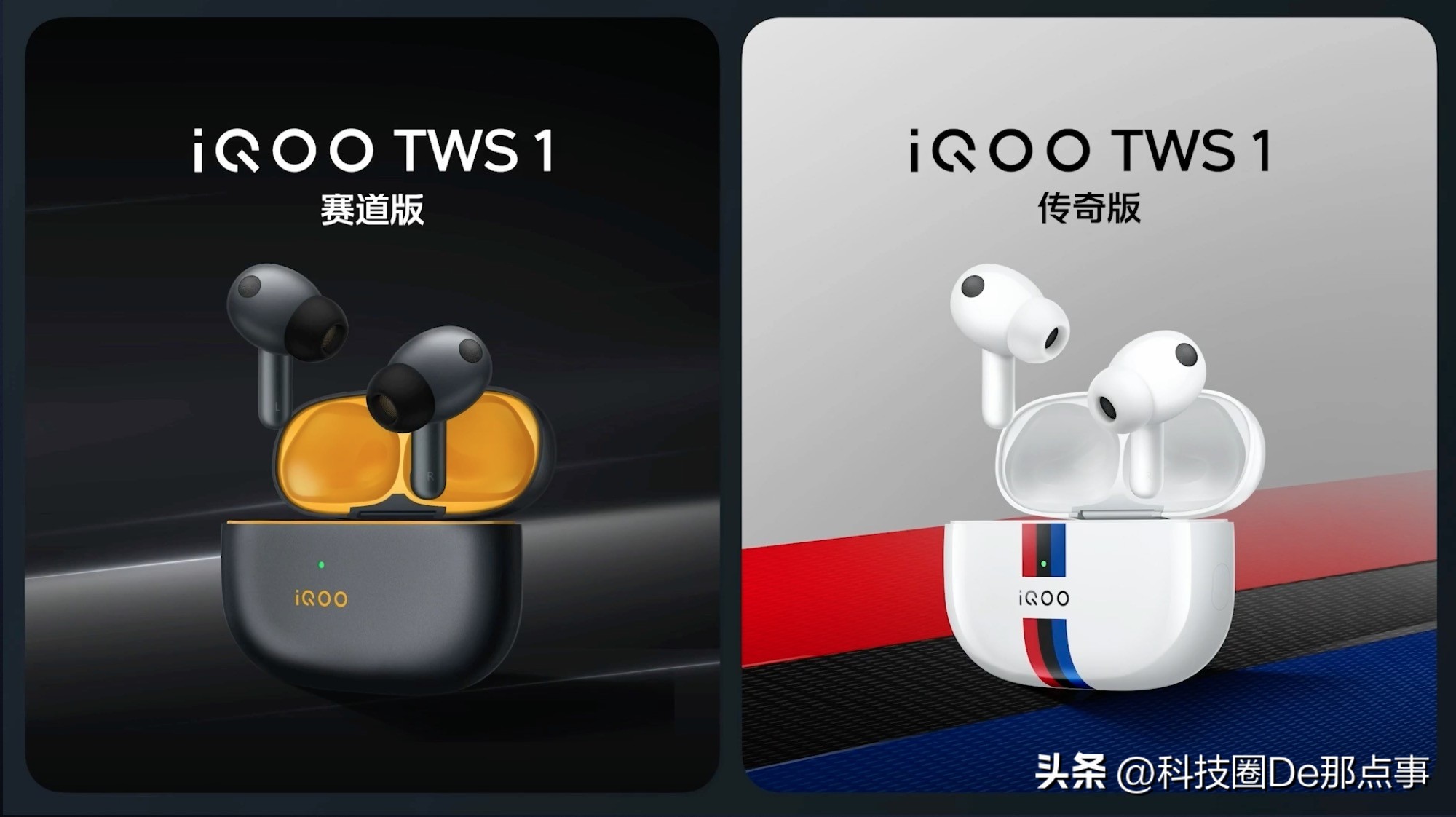 深度体验iqoo11s游戏性能,iqoo11s传奇版和钱塘听潮的区别