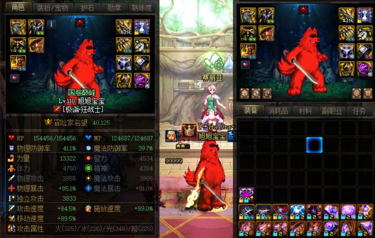 dnf红眼110级装备平民搭配最新,dnf110级红眼推荐搭配自选礼盒