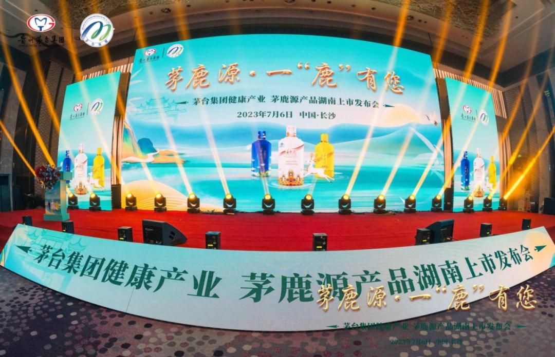 茅台茅鹿源,茅鹿源茅台酒新品价格