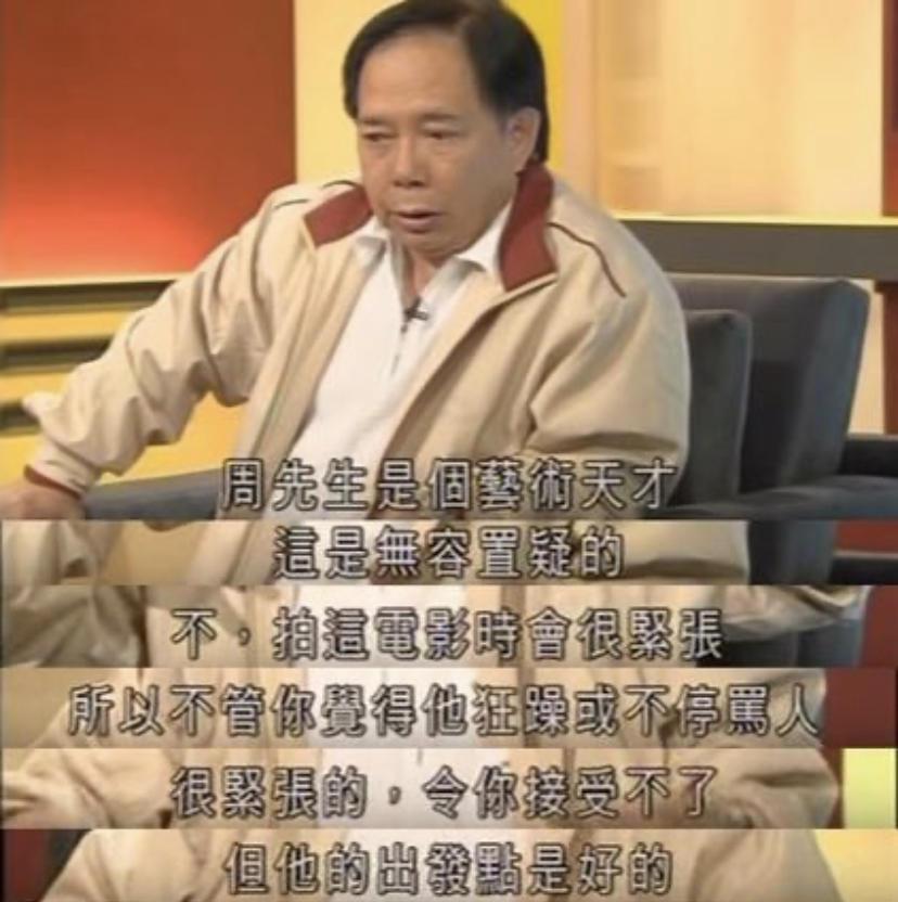 周星驰烂片为什么被捧为神片,周星驰山寨版视频