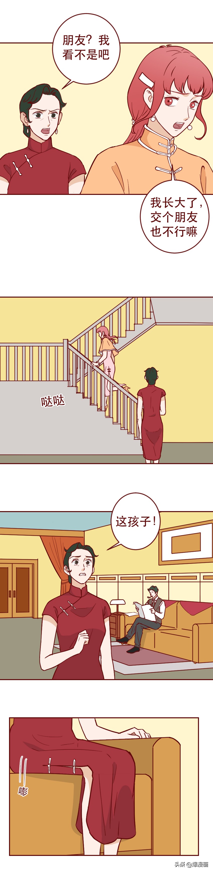 和富家女恋爱完整版,爱上富家女酿成悲剧生死相恋10年