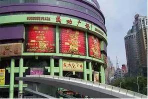 拥抱变化，谋求发展－－从城市进化视角看乌鲁木齐写字楼市场