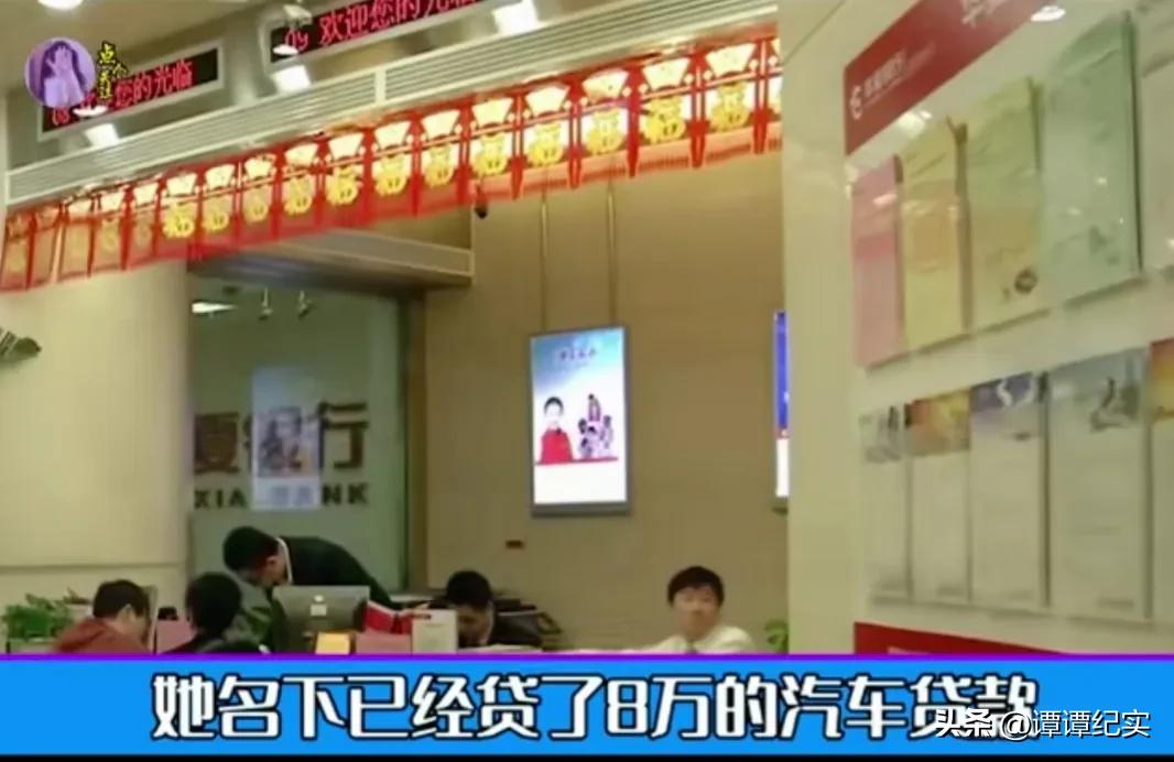 女子全款买荣威被4s店办成分期,女子全款买车名下竟然有贷款