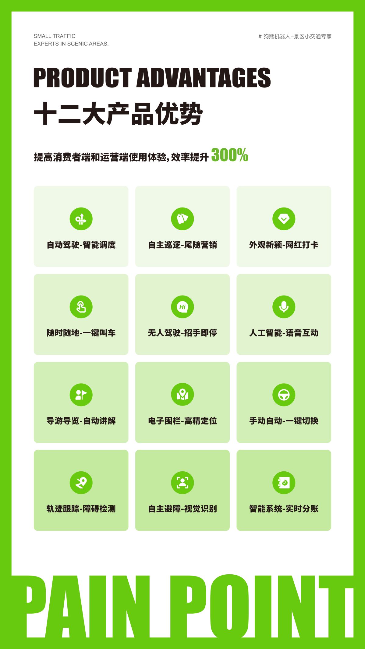 观光车成本多少钱,观光车一般要多少钱