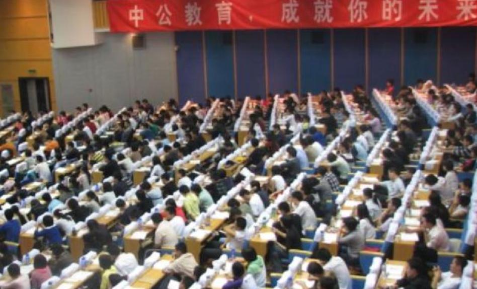 中公教育捐赠10亿元,中公教育给北大捐款