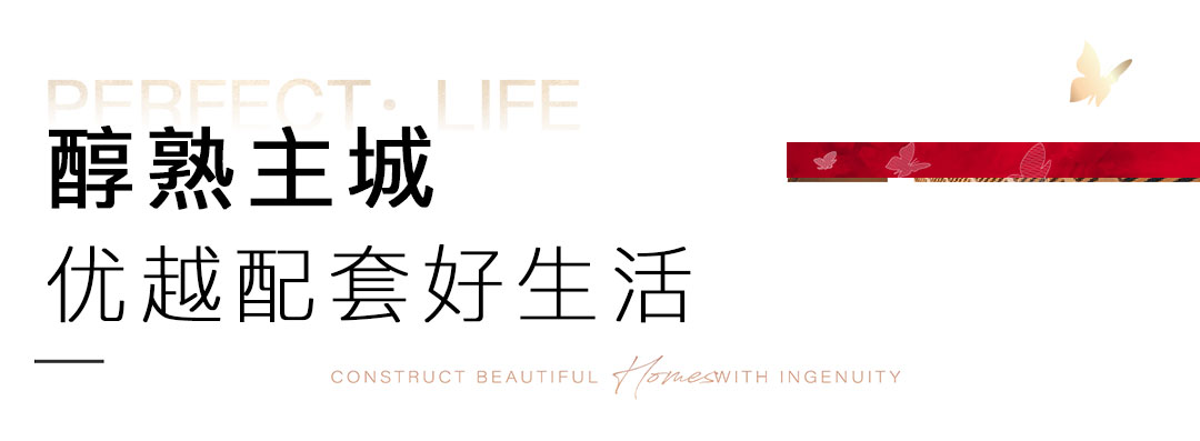 开盘快讯新楼盘,呼和浩特伊泰华府瑞吉价格