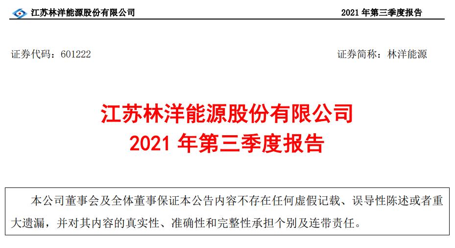 bipv概念后市,bipv新概念板块