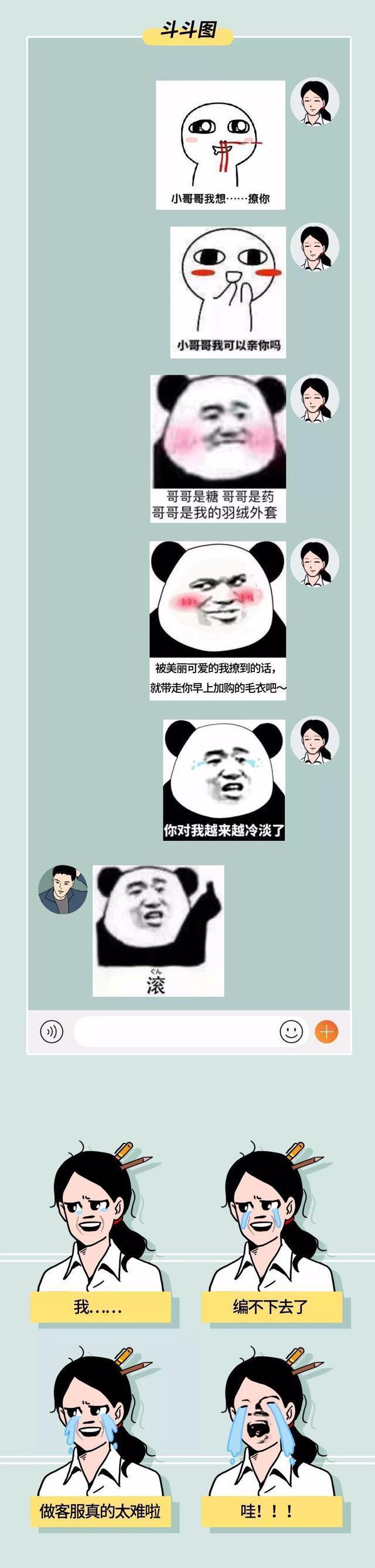 淘宝客服十几天的总结,淘宝客服日常遇到的问题