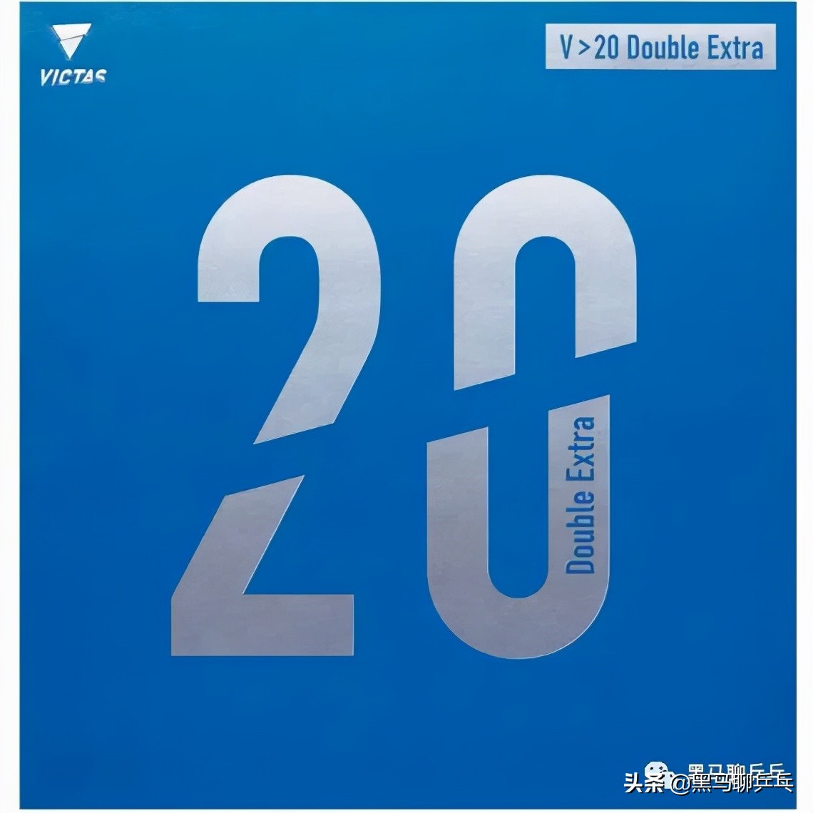 宇田幸矢与樊振东的第六局,宇田幸矢乒乓球
