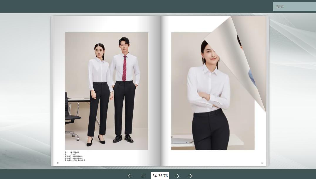 如何用云展网免费做电子画册,广东广州企业画册印刷制作