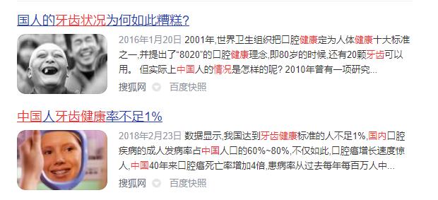 牙医电动牙刷的正确使用方法,电动牙刷怎么用不伤牙齿