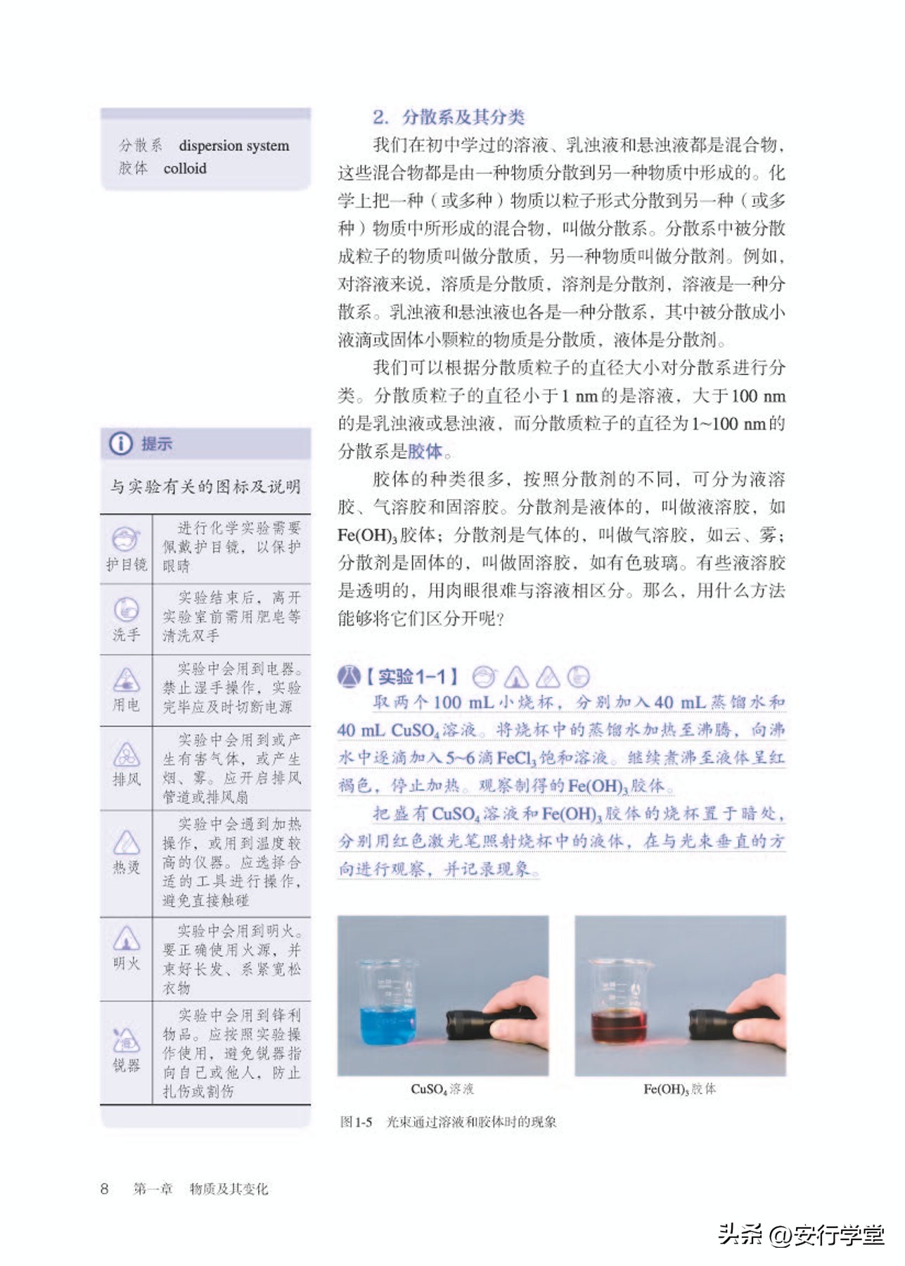 高中化学必修第一册思维导图,高中化学必修第一册知识点归纳